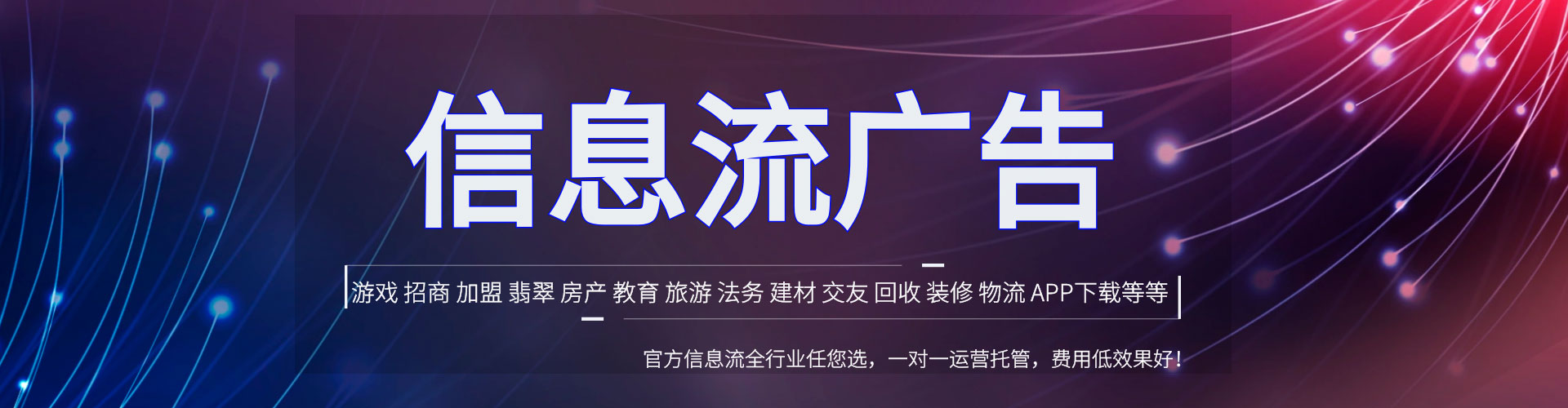 英德小红书信息流