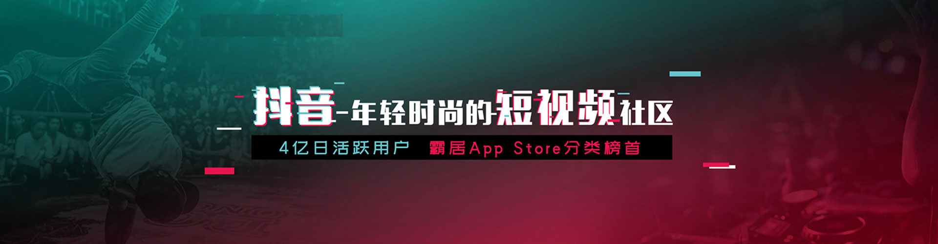 英德sem代运营