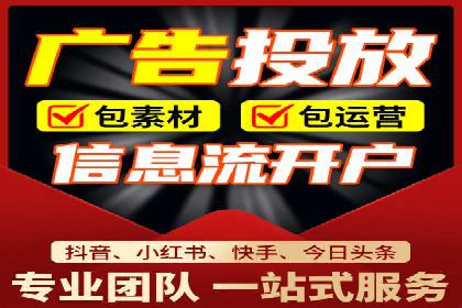 信息流开户返点揭秘：实战案例解析