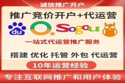 SEM代运营成功案例：效果显著