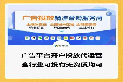 百度推广广告案例：快速抢占市场份额